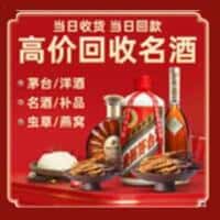 朝阳区诚信烟酒经营部