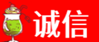 朝阳区诚信烟酒经营部