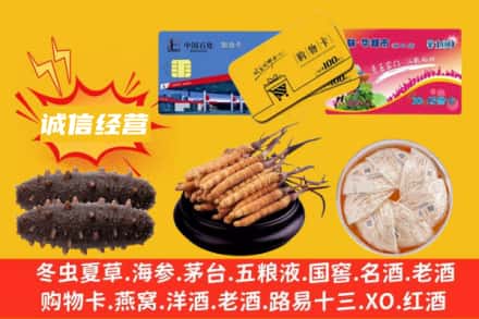 朝阳区回收礼品