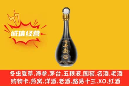 朝阳区回收西凤酒