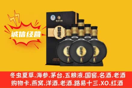 朝阳区回收习酒