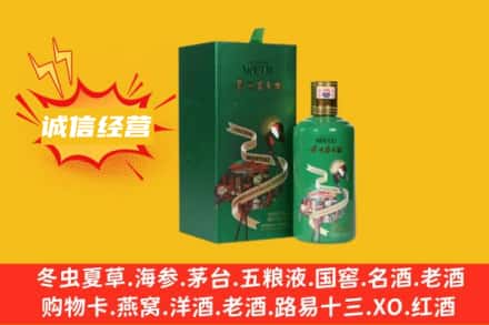 朝阳区回收出口茅台酒