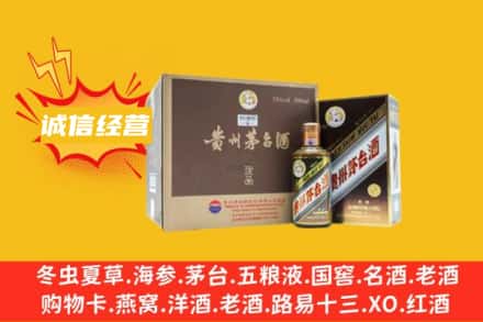 朝阳区回收彩釉茅台酒