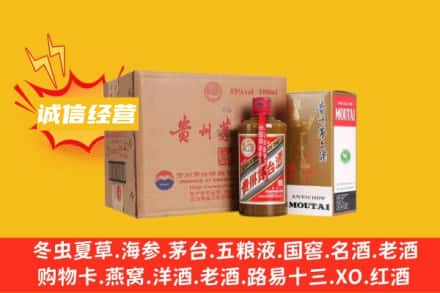 朝阳区回收精品茅台酒