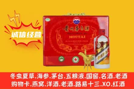 朝阳区回收茅台酒瓶