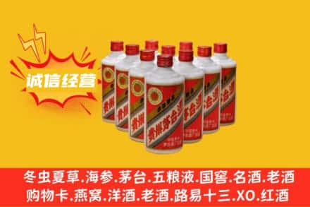 朝阳区回收铁盖茅台酒