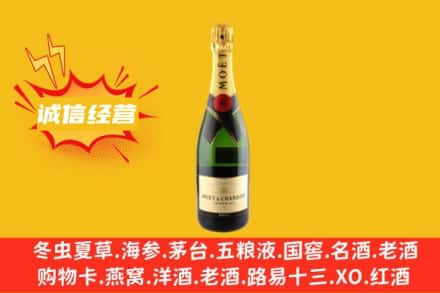朝阳区回收名仕洋酒