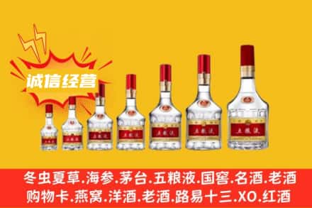 ​朝阳区烟酒回收名酒