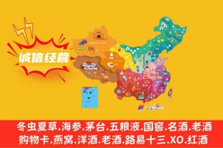朝阳区诚信烟酒经营部